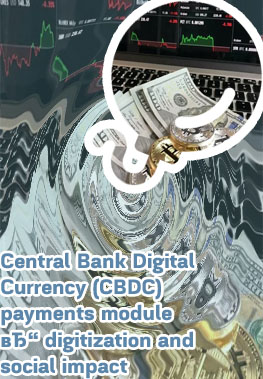 Buy digital currency