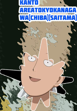 Saitama currency
